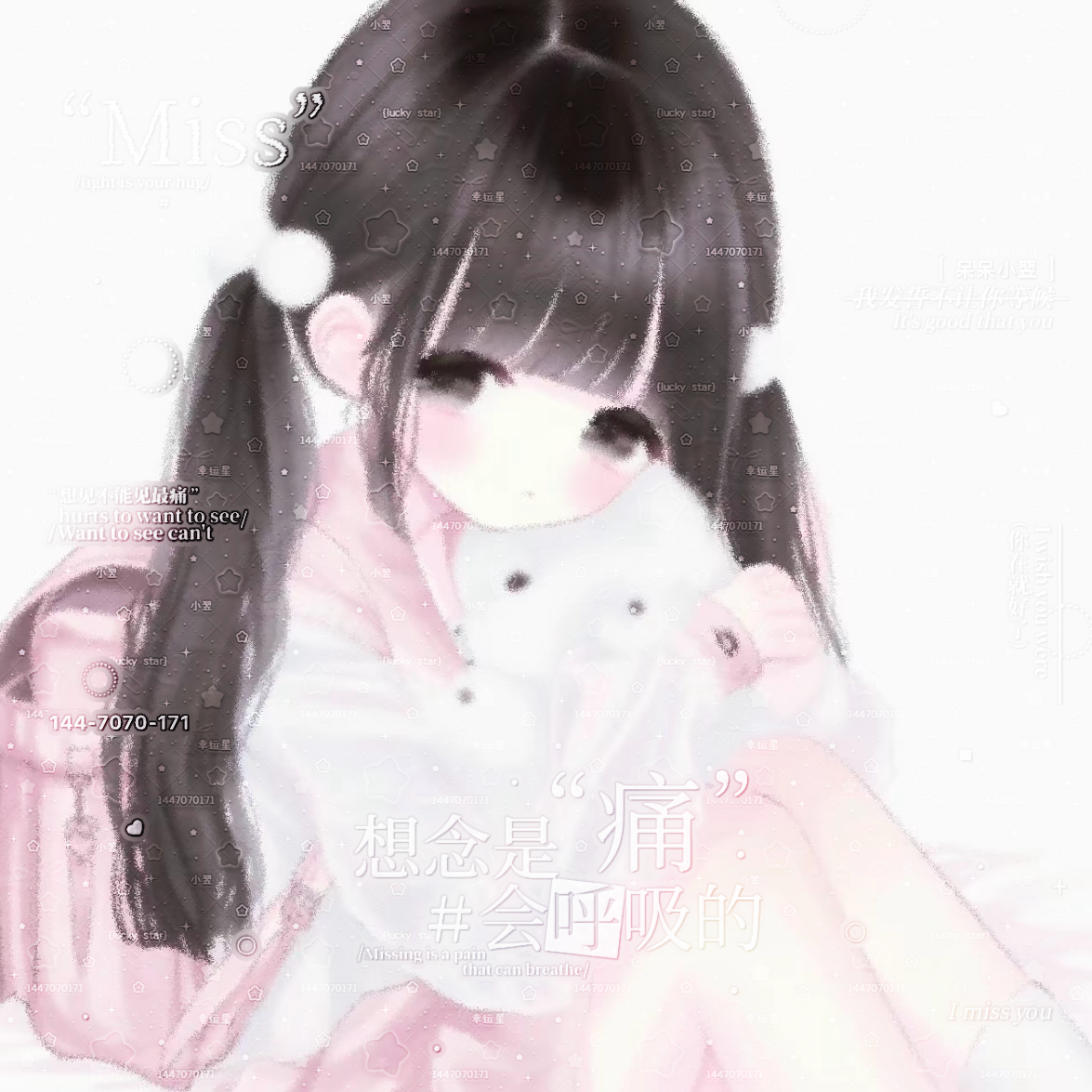小镱签